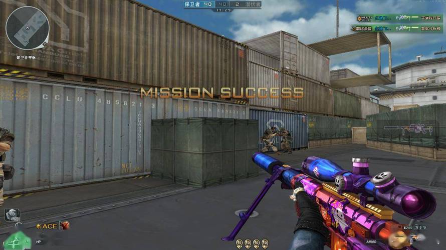 和平精英【星光】iOS辅助