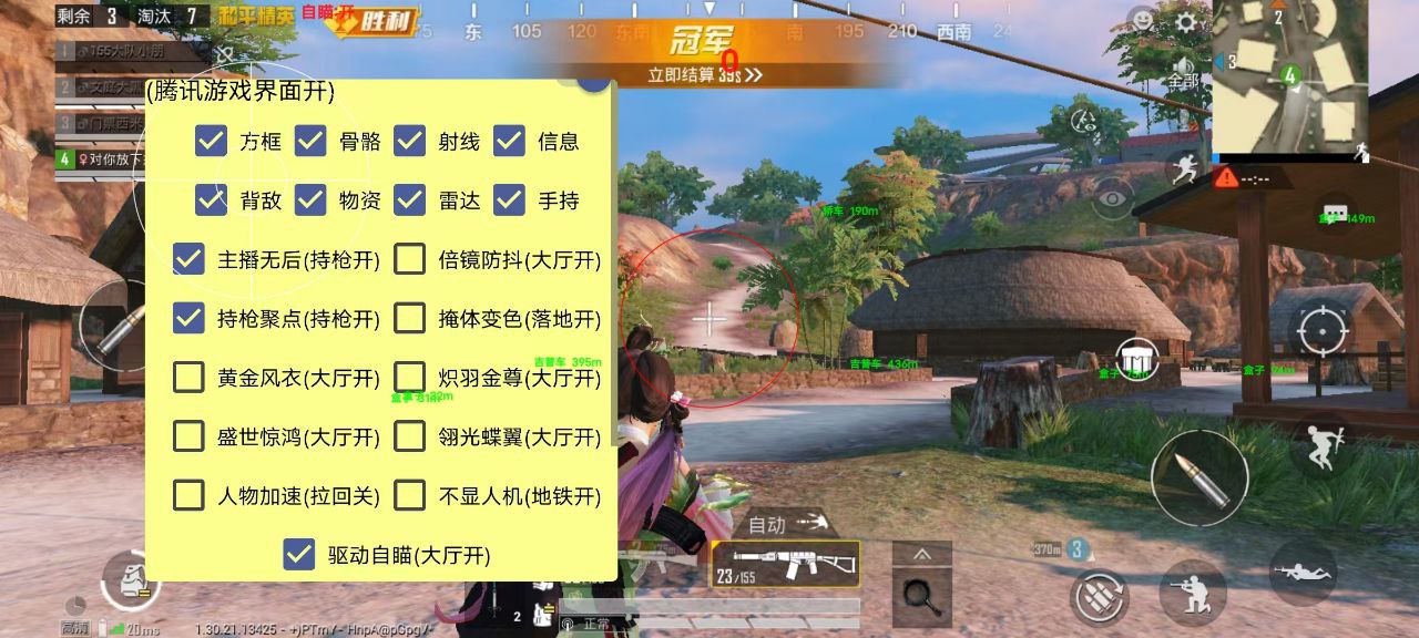 pubg地铁国际服《NRG》外挂度假岛随便乱杀