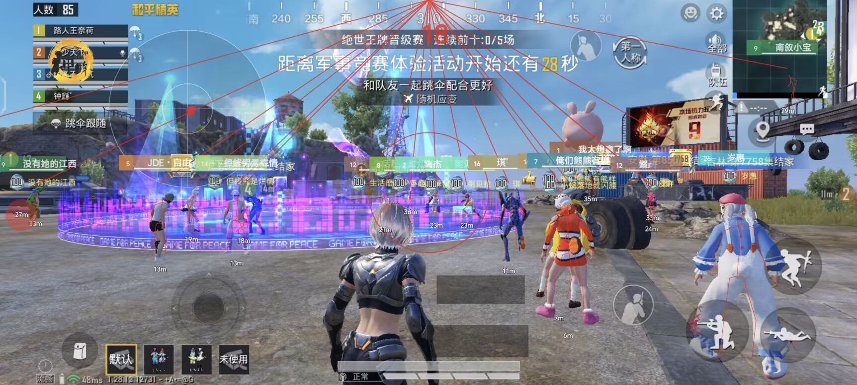 和平精英【初夏内核】辅助